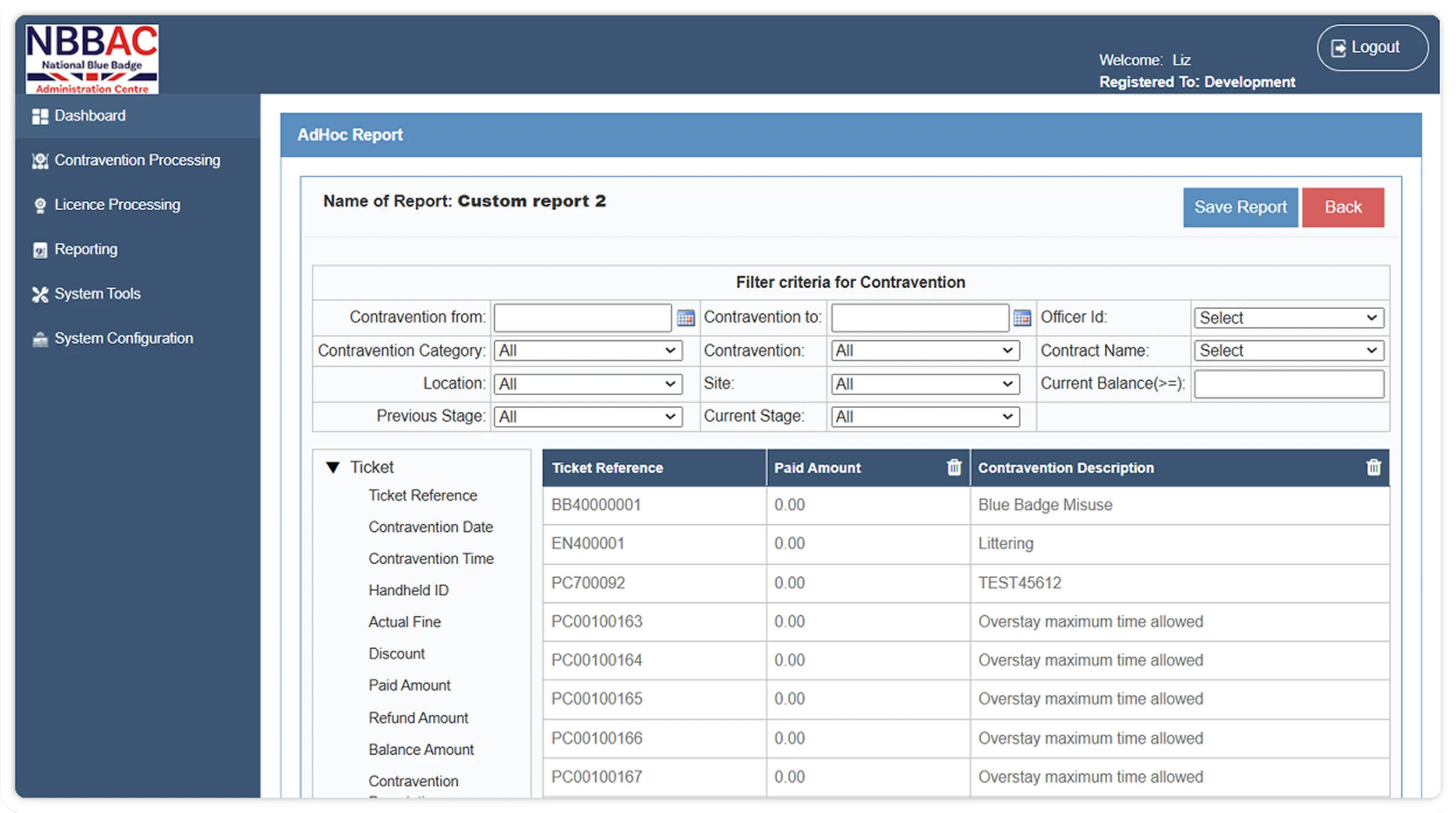 Mobile & ANPR Integration